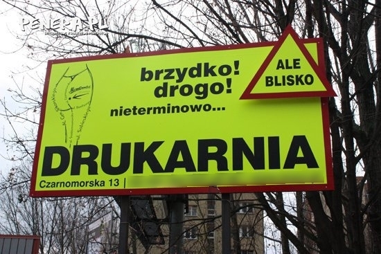 Antyreklama drukarni